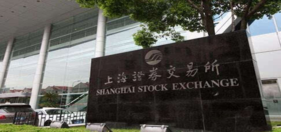 上交所：贯彻落实新证券法 细化完善制度及标准